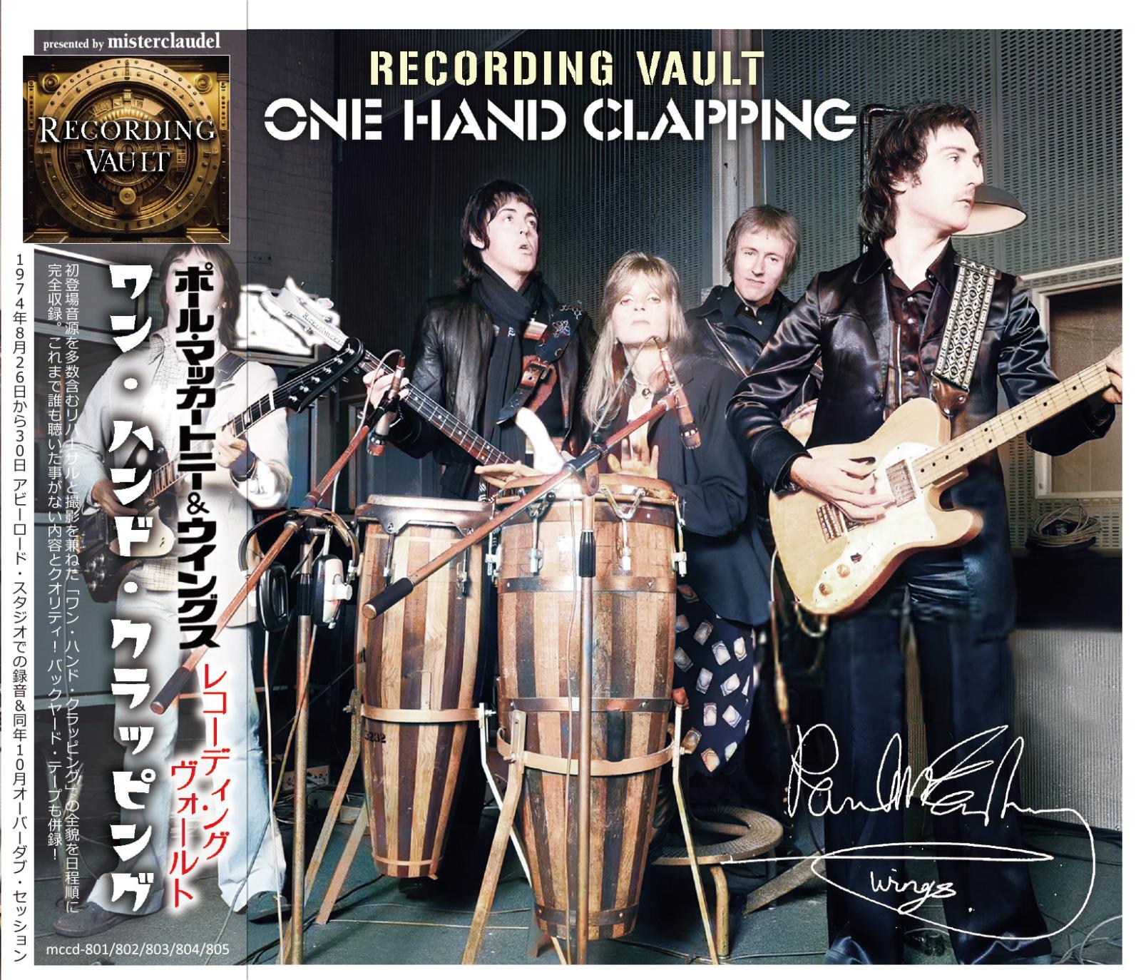 PAUL McCARTNEY RECORDING VAULT ONE HAND CLAPPING 5CD