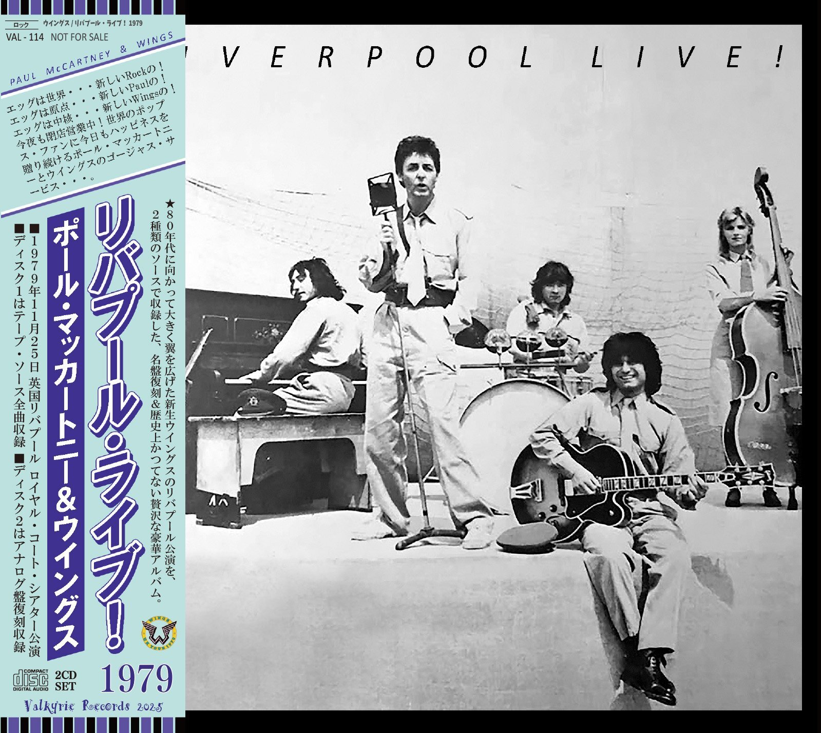 PAUL McCARTNEY 1979 LIVERPOOL LIVE 2CD