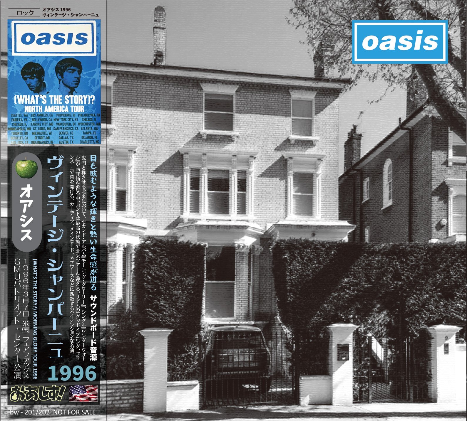OASIS 1996 VINTAGE CHAMPAGNE 2CD
