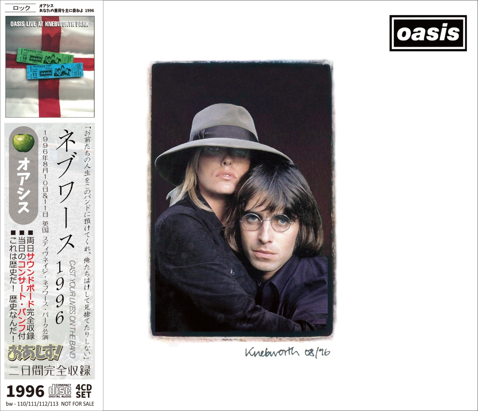 OASIS 1996 CAST YOUR LIVES ON THE BAND - KNEBWORTH - 4CD + CONCERT PROGRAM