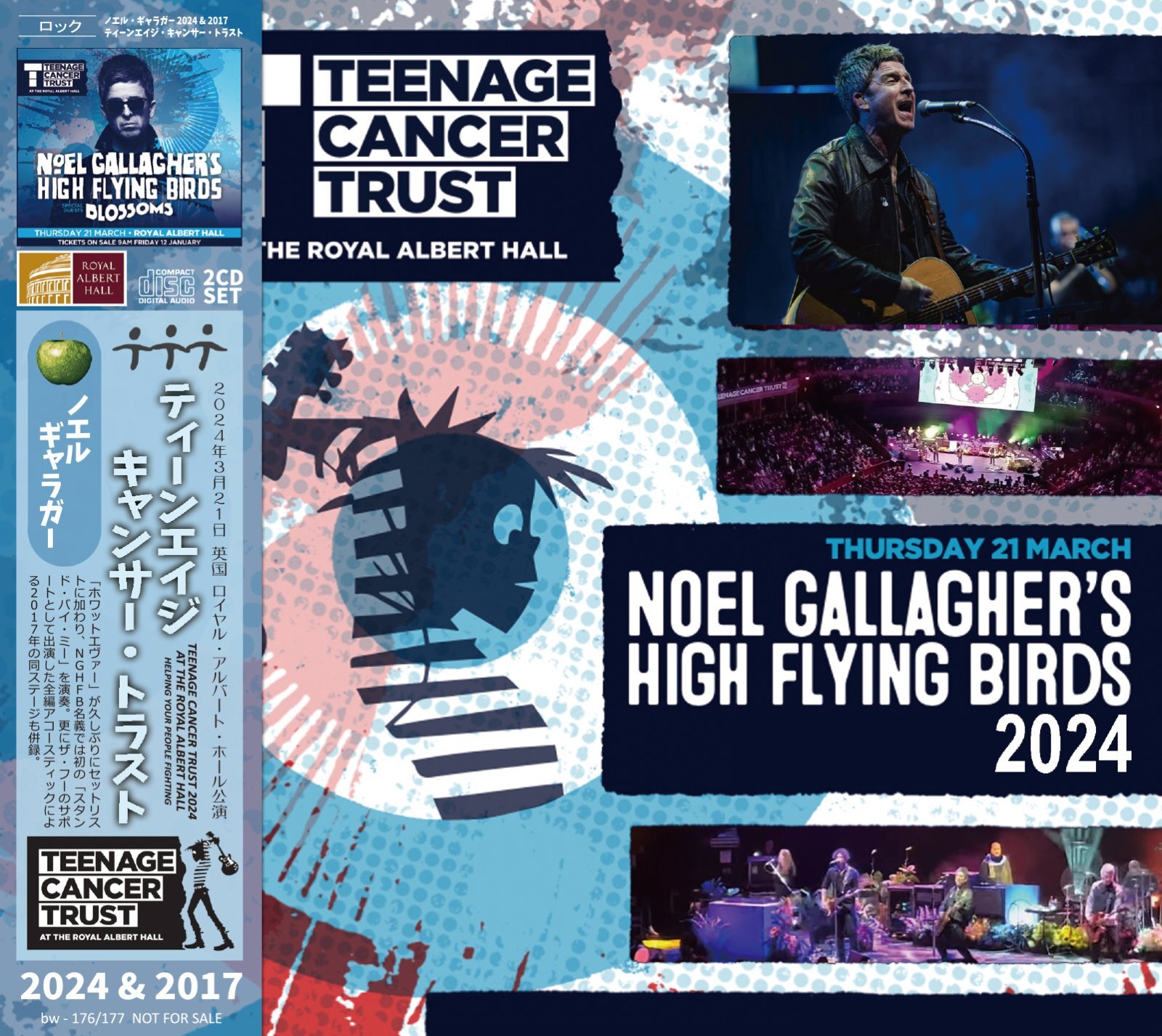 NOEL GALLAGHER TEENAGE CANCER TRUST 2024 & 2017 2CD