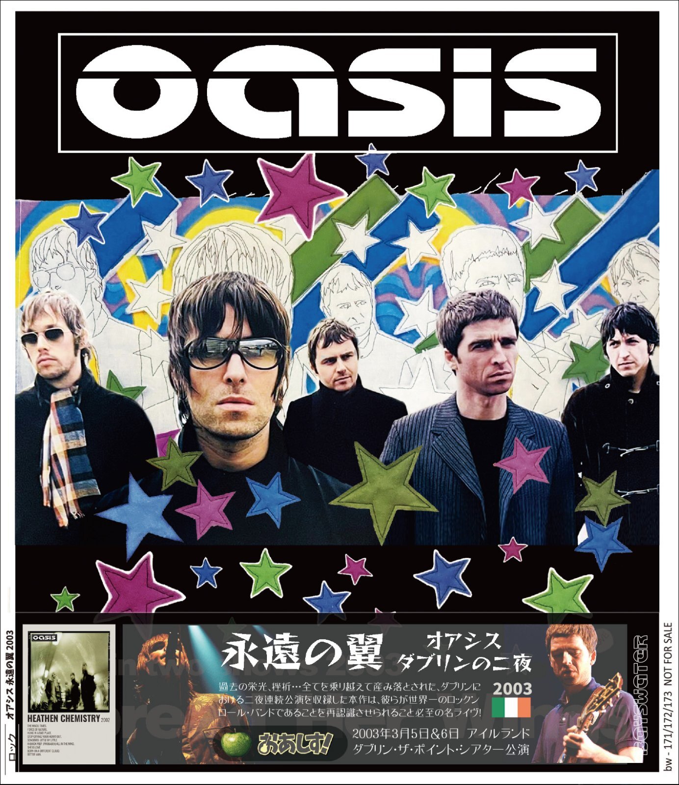 OASIS 2003 SPREAD HER WINGS 3CD