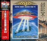 BOSTON 1979 OSAKA available August 4