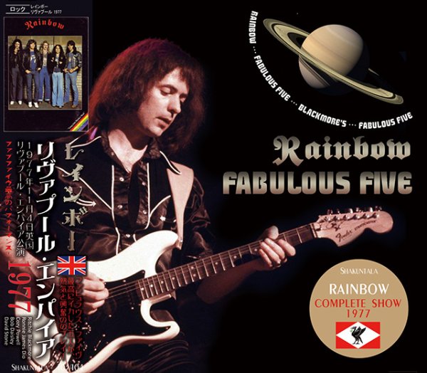 画像1: RAINBOW FABULOUS FIVE 1977 【2CD】 (1)