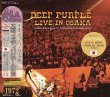 画像1: DEEP PURPLE / LIVE IN OSAKA 1972 【2CD】 (1)