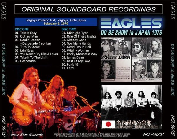画像2: EAGLES / DO BE SHOW IN JAPAN 1976 【2CD】 (2)
