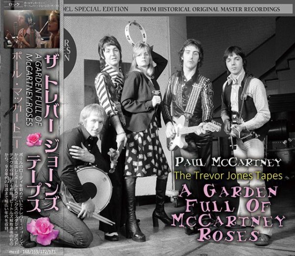 画像1: PAUL McCARTNEY / THE TREVOR JONES TAPES - GARDEN FULL OF McCARTNEY ROSES - 【4CD】 (1)