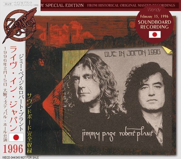 画像1: LED ZEPPELIN / LIVE IN JAPAN 1996 【2CD】 (1)