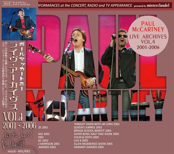 画像1: PAUL McCARTNEY / LIVE ARCHIVES VOL.4 【2CD】 (1)