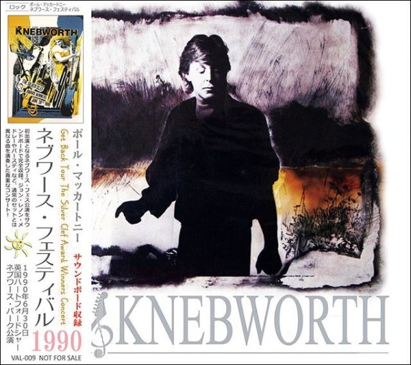 画像1: PAUL McCARTNEY / KNEBWORTH 1990 【1CD】 (1)