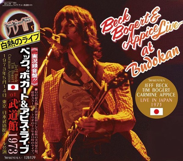 画像1: BBA / LIVE AT BUDOKAN 1973 【2CD】 (1)