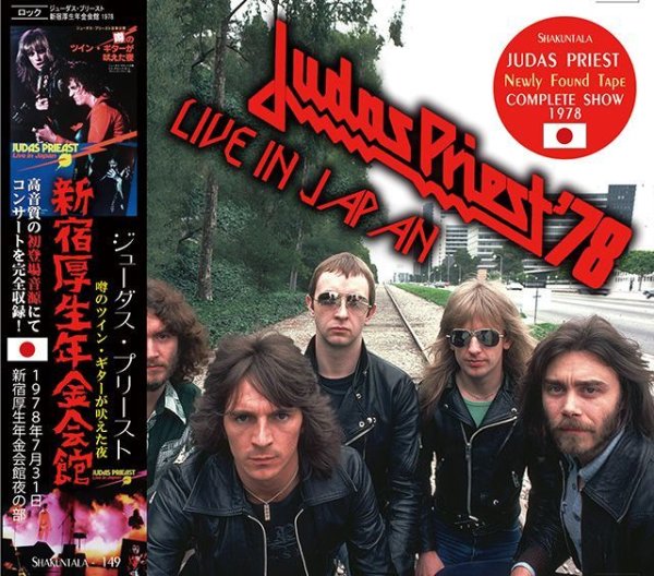 画像1: JUDAS PRIEST / LIVE IN JAPAN 1978 【1CD】 (1)