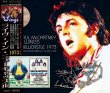 画像1: PAUL McCARTNEY / LIVE IN NEWCASTLE 1973 【2CD】 (1)