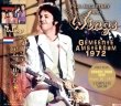 画像1: PAUL McCARTNEY / GEMEENTE AMSTERDAM 1972 【2CD】 (1)