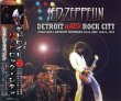 画像1: LED ZEPPELIN / DETROIT HARD ROCK CITY 【3CD】 (1)