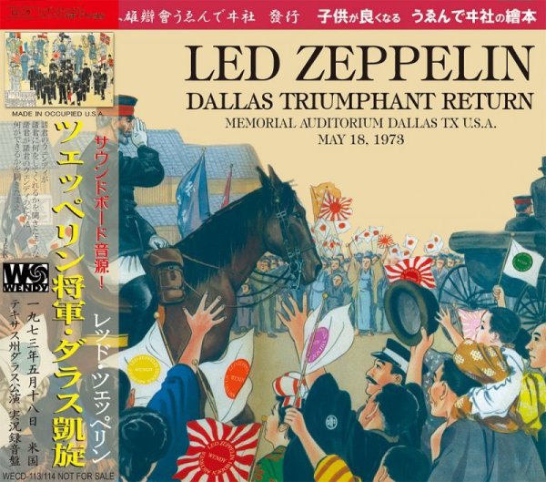 画像1: LED ZEPPELIN / DALLAS TRIUMPHANT RETURN 【2CD】 (1)