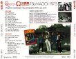 画像2: QUEEN / TSUMAGOI 1975 【2CD】 (2)