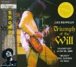 画像1: LED ZEPPELIN / TRIUMPH DES WILLENS 【2CD】 (1)