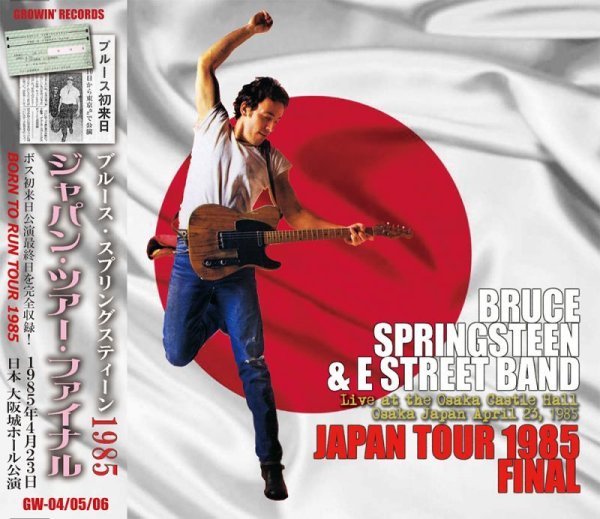 画像1: BRUCE SPRINGSTEEN / JAPAN TOUR 1985 FINAL 【3CD】 (1)