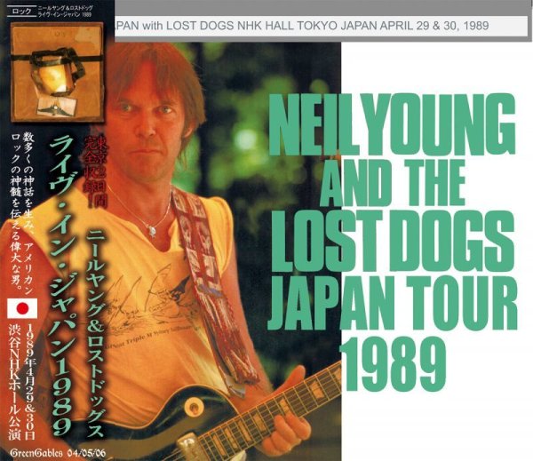 画像1: NEIL YOUNG and THE LOST DOGS JAPAN TOUR 1989 【3CD】 (1)