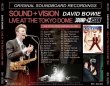 画像2: DAVID BOWIE / LIVE AT THE TOKYO DOME 1990 【2CD】 (2)