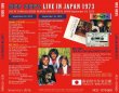 画像2: BEE GEES / LIVE IN JAPAN 1973 【2CD】 (2)