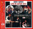 画像1: BEE GEES / LIVE IN JAPAN 1973 【2CD】 (1)