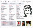 画像2: GEORGE HARRISON 1991 ROCK LEGENDS zwei 6CD (2)