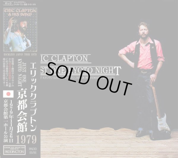 画像1: ERIC CLAPTON / JUST ONE KYOTO NIGHT 1979 【2CD】 (1)