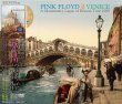 画像1: PINK FLOYD 1989 VENEZIA 【2CD+DVD】 (1)