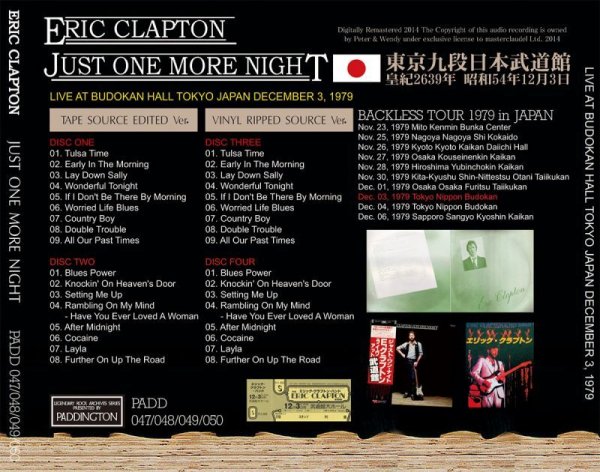 画像2: ERIC CLAPTON 1979 JUST ONE MORE NIGHT 4CD (2)