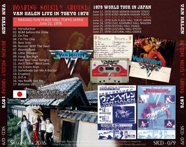 画像2: VAN HALEN / ROARING NOISILY AROUND CD (2)