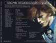 画像2: DAVID BOWIE / STRANGE FASCINATION definitive version 【2CD】 (2)