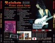 画像2: RAINBOW COME AWAY HOME 1980 帰去来辞 【2CD】 (2)