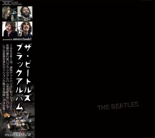 画像1: THE BEATLES / BLACK ALBUM 【2CD】 (1)