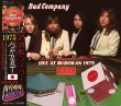 画像1: BAD COMPANY / LIVE AT BUDOKAN 1975 【2CD】 (1)