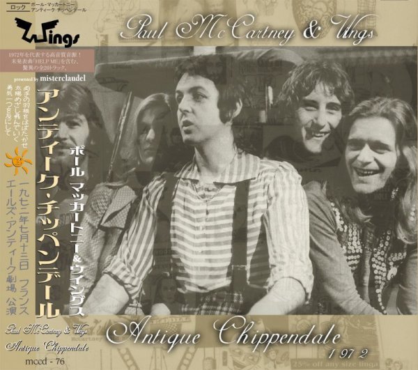 画像1: PAUL McCARTNEY / ANTIQUE CHIPPENDALE 【1CD】 (1)