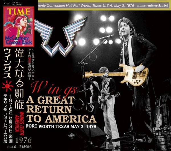 画像1: PAUL McCARTNEY / A GREAT RETURN TO AMERICA 【2CD】 (1)