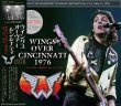 画像1: PAUL McCARTNEY / WINGS OVER CINCINNATI 1976 【2CD】 (1)