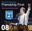 画像1: PAUL McCARTNEY / FRIENDSHIP FIRST 2008 【CD】 (1)