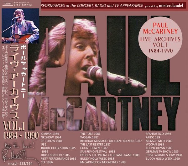 画像1: PAUL McCARTNEY / LIVE ARCHIVES VOL.1 【2CD】 (1)