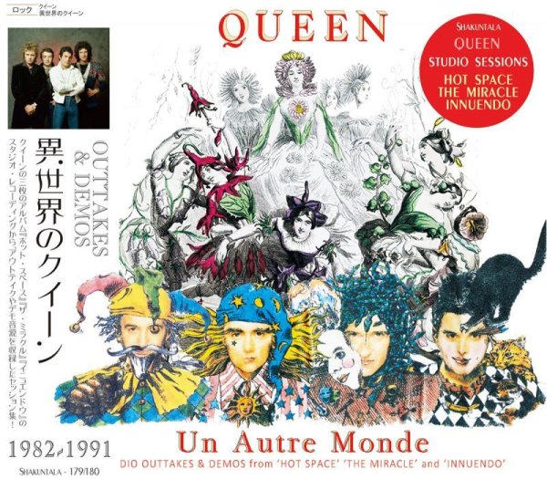 画像1: QUEEN / UN AUTRE MONDE - OUTTAKES & DEMOS - 【2CD】 (1)
