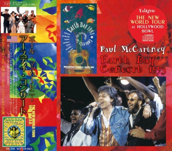 画像1: PAUL McCARTNEY / EARTH DAY CONCERT 1993 CD (1)