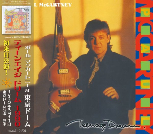 画像1: PAUL McCARTNEY / TEENAGE DREAM 1990 【2CD】 (1)