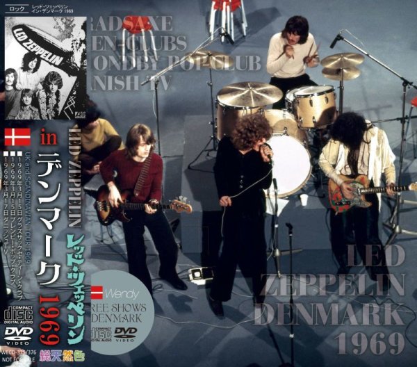 画像1: LED ZEPPELIN 1969 DENMARK CD+DVD (1)