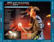 画像2: PAUL McCARTNEY / DRIVING JAPAN TOKYO 2nd 【2CD】 (2)