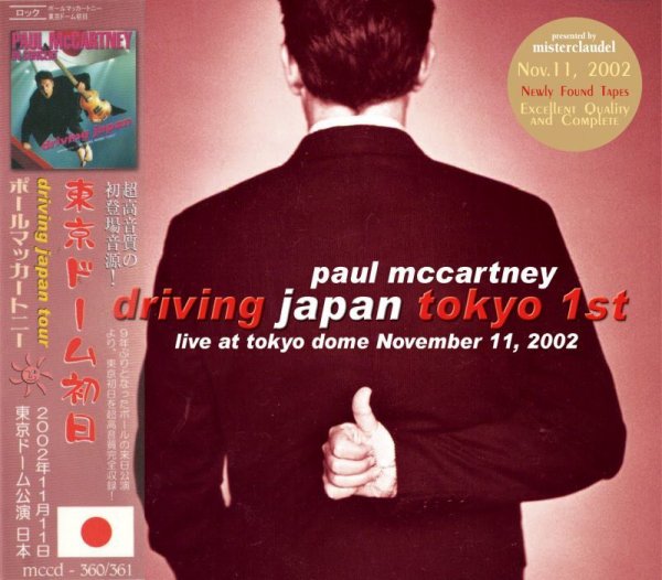 画像1: PAUL McCARTNEY / DRIVING JAPAN TOKYO 1st 【2CD】 (1)