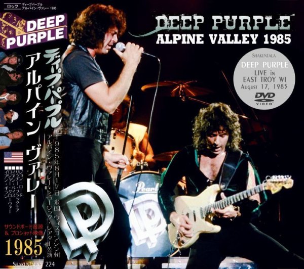 画像1: DEEP PURPLE 1985 ALPINE VALLEY DVD (1)