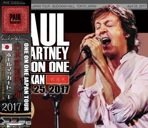 画像1: PAUL McCARTNEY / ONE ON ONE BUDOKAN 2017 【3CD】 (1)