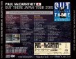 画像2: PAUL McCARTNEY / OUT THERE JAPAN 2015 TOKYO 28 【2CD+DVD】 (2)